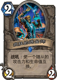 新版本心火马林牧卡组分享 心火马林牧构筑 新版本心火马林牧卡组分享 心火马林牧构筑