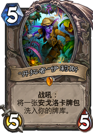 新版本心火马林牧卡组分享 心火马林牧构筑 新版本心火马林牧卡组分享 心火马林牧构筑