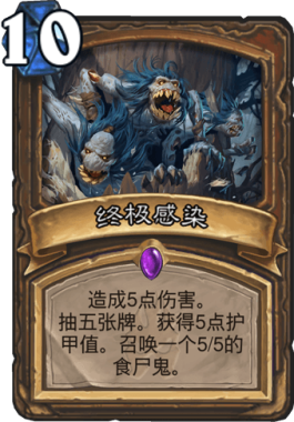 娱乐而又不失强度 复古任务德卡组推荐 娱乐而又不失强度 复古任务德卡组推荐