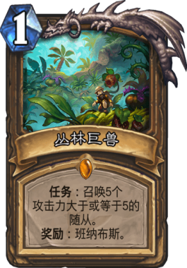 娱乐而又不失强度 复古任务德卡组推荐 娱乐而又不失强度 复古任务德卡组推荐