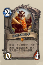 大召唤师角逐赛卡组推荐 乱斗法术卡组 大召唤师角逐赛卡组推荐 乱斗法术卡组