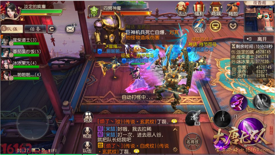 大唐手游最快通关地狱历练夜香阁攻略 大唐手游最快通关地狱历练夜香阁攻略