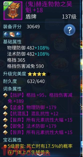 倩女幽魂手游全民争霸赛详细攻略之甲士篇 倩女幽魂手游全民争霸赛详细攻略之甲士篇