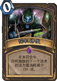 狂野模式盗贼卡组 最新刀油贼卡组推荐 狂野模式盗贼卡组 最新刀油贼卡组推荐