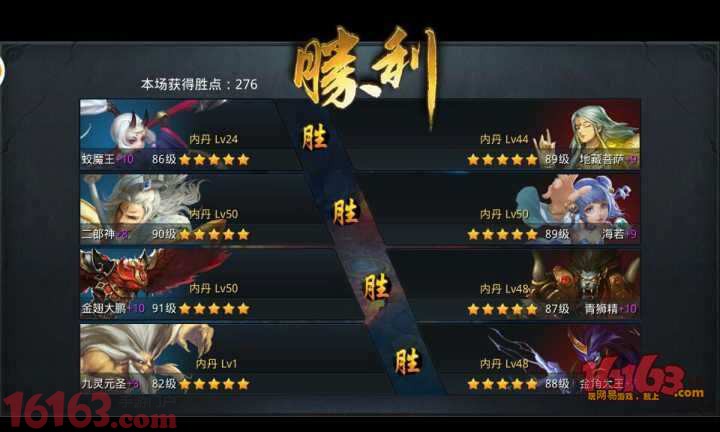 乱斗西游修罗秒杀蛟魔王实战讲解