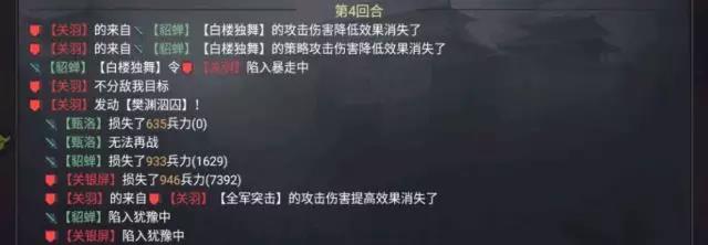 率土之滨太监队新玩法 十常侍阵容搭配攻略 率土之滨太监队新玩法 十常侍阵容搭配攻略