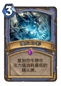 无限火球法怎么玩 女巫森林无限火球法卡组推荐 无限火球法怎么玩 女巫森林无限火球法卡组推荐