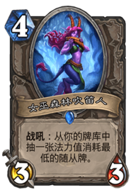 无限火球法怎么玩 女巫森林无限火球法卡组推荐 无限火球法怎么玩 女巫森林无限火球法卡组推荐