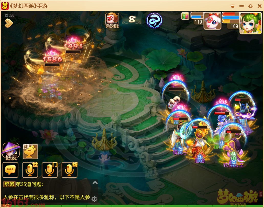 梦幻西游剑灵魔影攻略:梦幻西游剑灵魔影攻略图