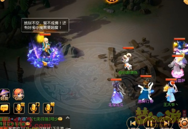 梦幻手游地狱秘境1-15层通关攻略 梦幻手游地狱秘境1-15层通关攻略
