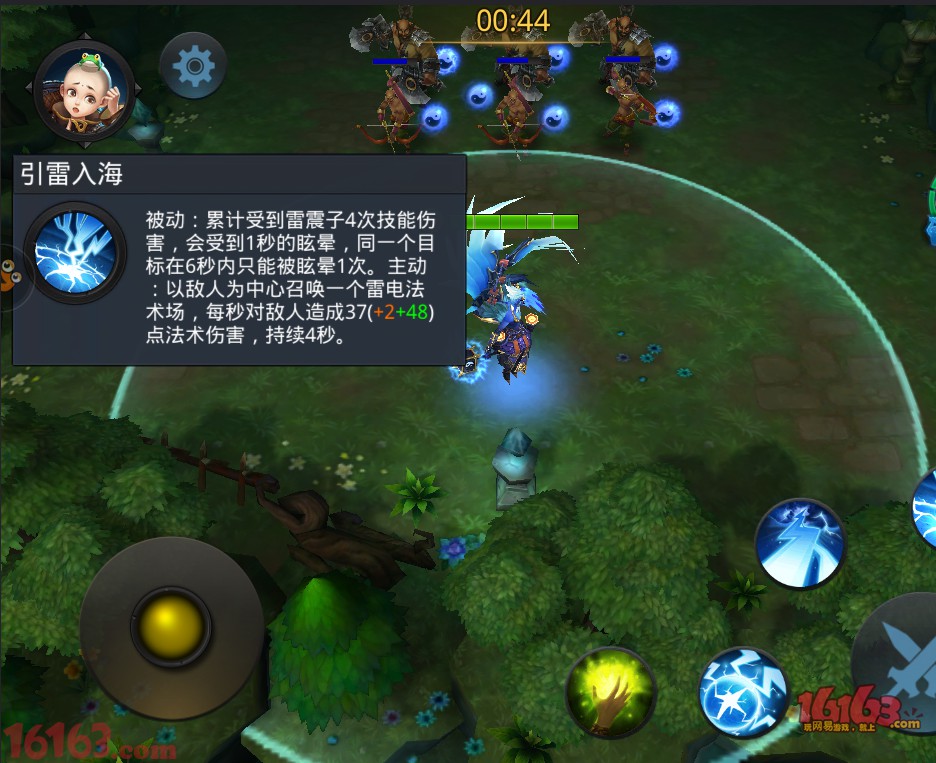 乱斗西游雷震子属性技能分析 乱斗西游雷震子属性技能分析