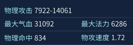 倩女幽魂手游偃师攻速与化地关系的测试 倩女幽魂手游偃师攻速与化地关系的测试