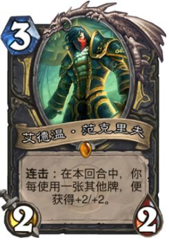 奇迹贼怎么玩 狗头人新版本奇迹贼卡组攻略 奇迹贼怎么玩 狗头人新版本奇迹贼卡组攻略