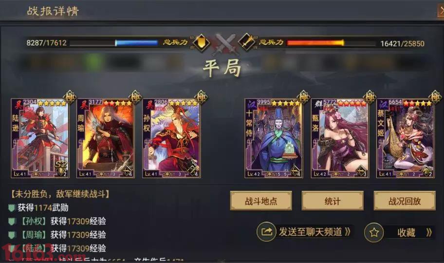 率土之滨嘟嘟队没都督怎么配 嘟嘟队搭配攻略 率土之滨嘟嘟队没都督怎么配 嘟嘟队搭配攻略
