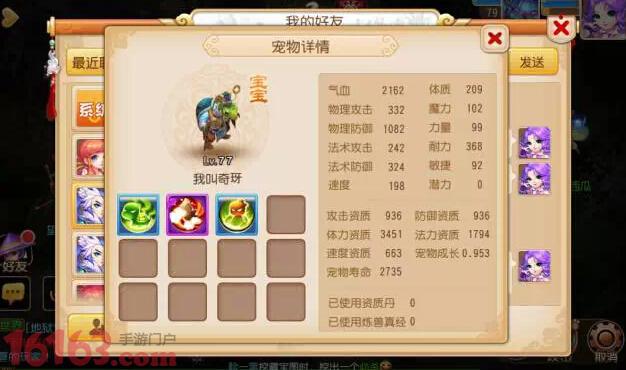 狮驼必看 梦幻手游尸体流狮驼岭玩法