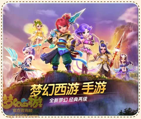 梦幻手游庭院系统22日登场 植物种植有门道