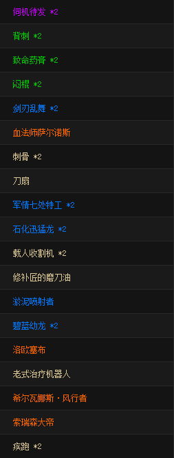 炉石传说全新亡语随从贼卡组 炉石传说全新亡语随从贼卡组