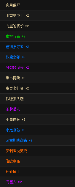 炉石传说传说新版遗物园卡组 炉石传说传说新版遗物园卡组
