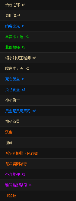 炉石传说传说埋葬环牧卡组 炉石传说传说埋葬环牧卡组
