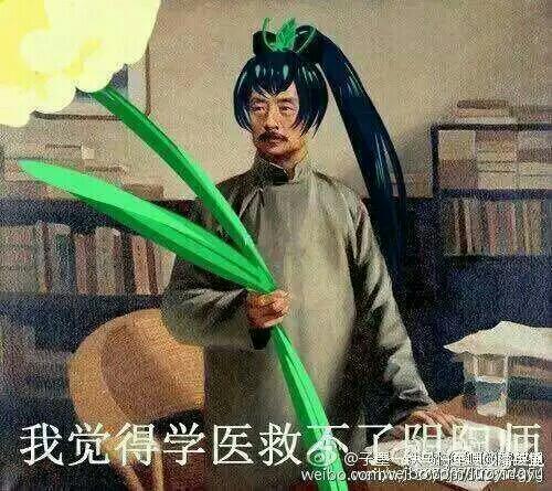 草总表情包【沉迷输出 见死不救】