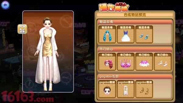 《劲舞团》手游寒假补习活动全攻略 《劲舞团》手游寒假补习活动全攻略