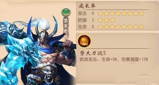 大唐无双手游武将技能打法及白金武将选择推荐 大唐无双手游武将技能打法及白金武将选择推荐