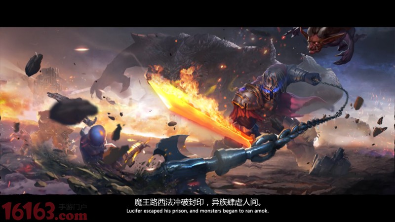 《天启联盟》渠道首测今日开启 《天启联盟》渠道首测今日开启