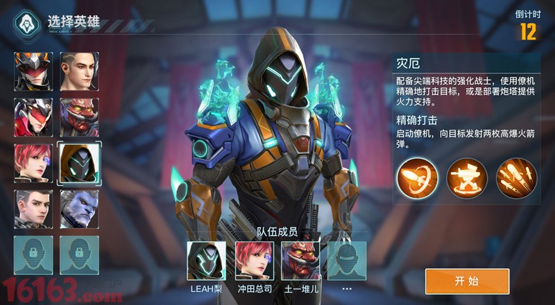 《永恒边境》颠覆竞技体验 《永恒边境》颠覆竞技体验
