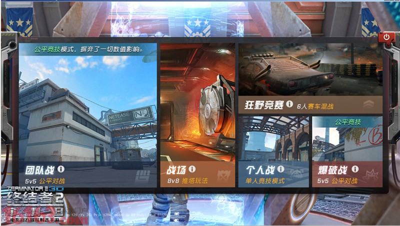 《终结者2》觉醒首测圆满落幕 《终结者2》觉醒首测圆满落幕