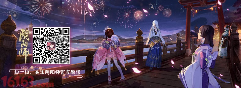 阴阳师夏日祭漫展唯美延续 阴阳师夏日祭漫展唯美延续