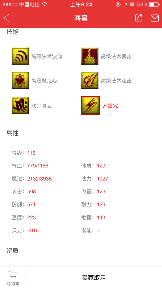大土豪猜成语_看图猜成语(3)