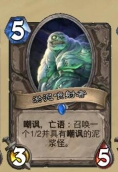 炉石传说狂野模式宇宙DK牧卡组 炉石传说狂野模式宇宙DK牧卡组