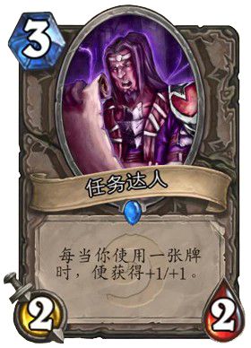 炉石传说狂野模式奇迹贼卡组思路分享 炉石传说狂野模式奇迹贼卡组思路分享