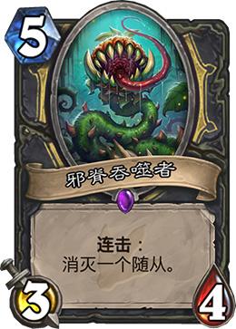 炉石传说狂野模式奇迹贼卡组思路分享 炉石传说狂野模式奇迹贼卡组思路分享