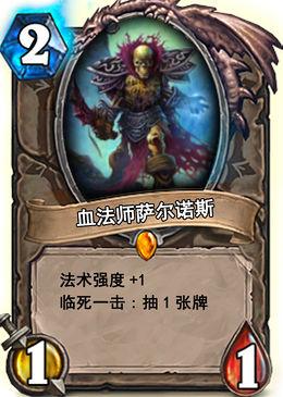 炉石传说狂野模式奇迹贼卡组思路分享 炉石传说狂野模式奇迹贼卡组思路分享