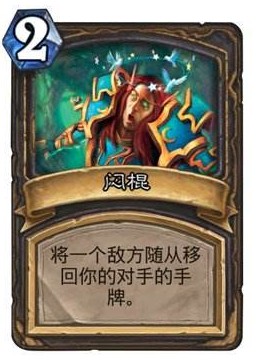 炉石传说狂野模式奇迹贼卡组思路分享 炉石传说狂野模式奇迹贼卡组思路分享