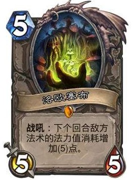 炉石传说狂野模式奇迹贼卡组思路分享 炉石传说狂野模式奇迹贼卡组思路分享