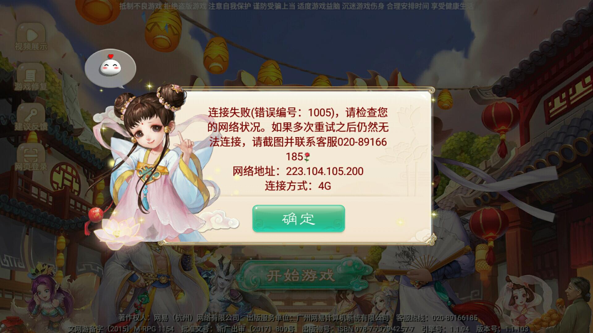 这是什么意思_主讨论区|西游风云_大话西游手