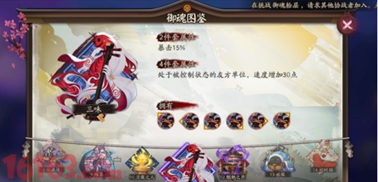阴阳师手游青坊主技能解析及御魂搭配攻略 阴阳师手游青坊主技能解析及御魂搭配攻略