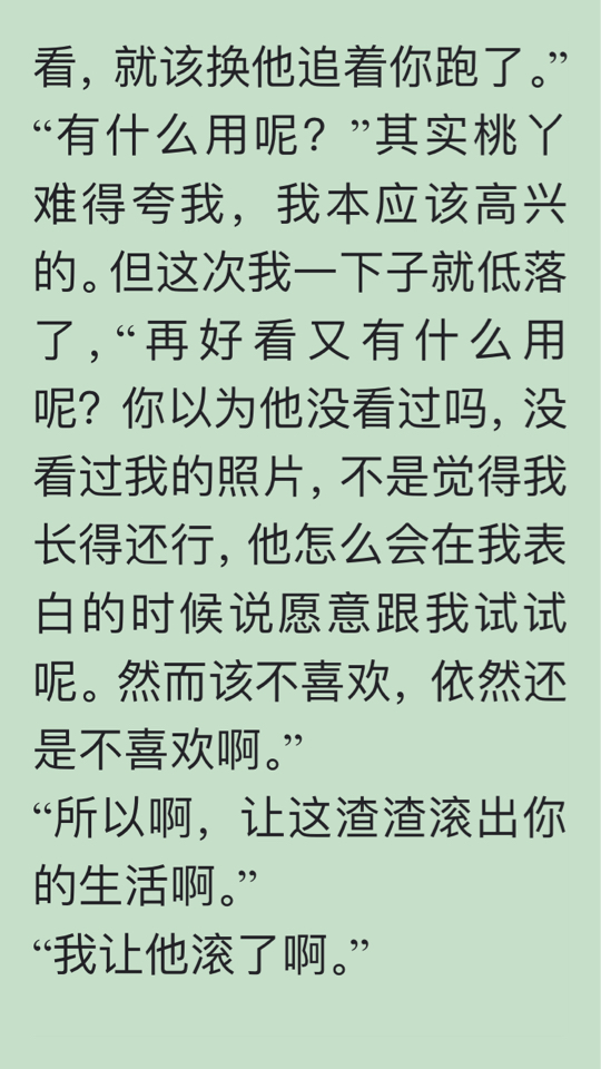 潜伏曲谱大全_潜伏剧照(2)