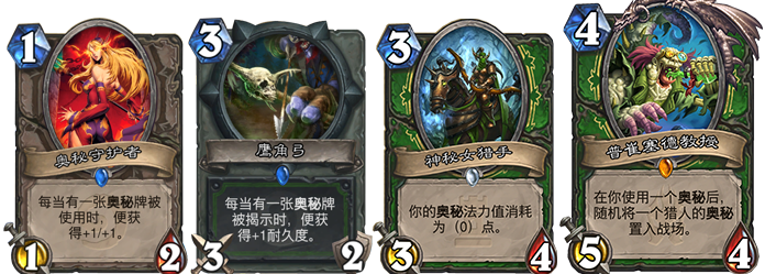 雷克萨崛起 冰封王座最新奥秘猎卡组推荐 雷克萨崛起 冰封王座最新奥秘猎卡组推荐