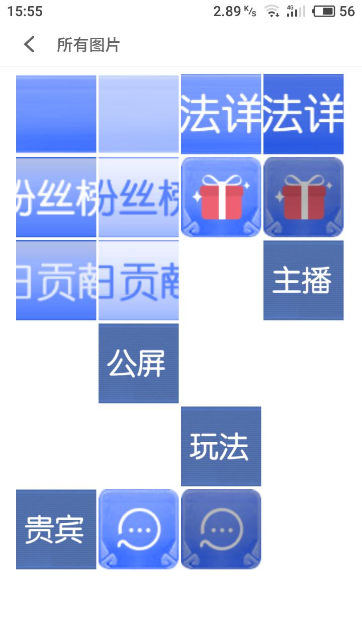 看cc。图库老是莫名出现垃圾图片怎么解决 ,《