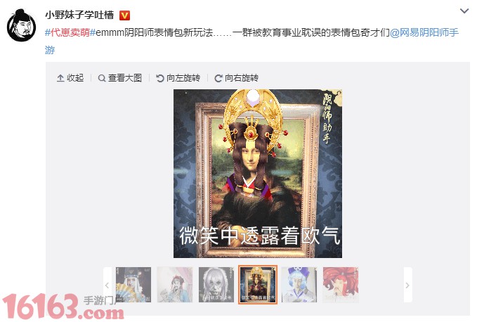 全民代崽狂欢 《阴阳师》主题贴纸表情包大赏 全民代崽狂欢 《阴阳师》主题贴纸表情包大赏