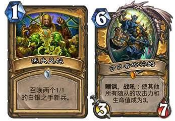 信仰圣光吧 炉石传说中速圣盾骑卡组思路分享 信仰圣光吧 炉石传说中速圣盾骑卡组思路分享