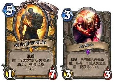 信仰圣光吧 炉石传说中速圣盾骑卡组思路分享 信仰圣光吧 炉石传说中速圣盾骑卡组思路分享