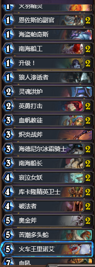 月末低保玩家首选 快攻海盗战卡组推荐 月末低保玩家首选 快攻海盗战卡组推荐