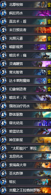OTK黑科技 超高斩杀附魔大炮牧卡组推荐 OTK黑科技 超高斩杀附魔大炮牧卡组推荐