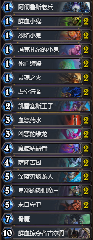月末冲5级领低保 抢脸恶魔园卡组推荐 月末冲5级领低保 抢脸恶魔园卡组推荐