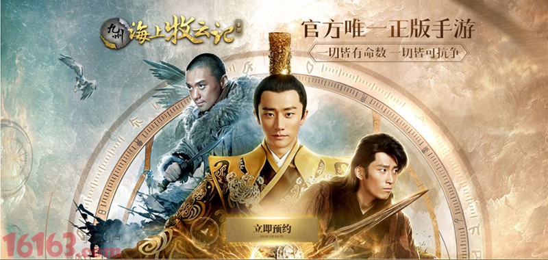 绿色良心不氪金 《九州海上牧云记》装备系统