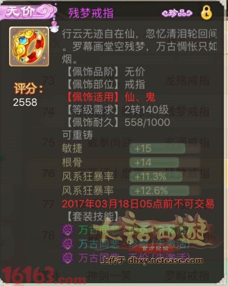 201755a9xn0xxjuzckkonj.png
